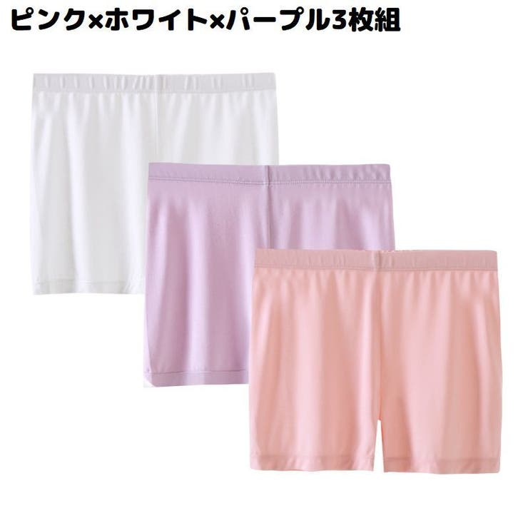オーバーパンツ 3枚セット 子供 | PlusNao | 詳細画像16 