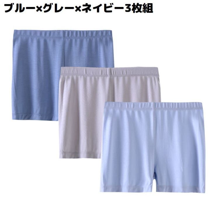 オーバーパンツ 3枚セット 子供 | PlusNao | 詳細画像17 