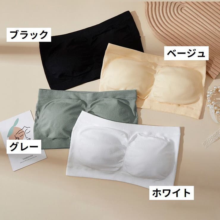 ストラップレスブラ チューブトップブラ ブラジャー | PlusNao | 詳細画像19 