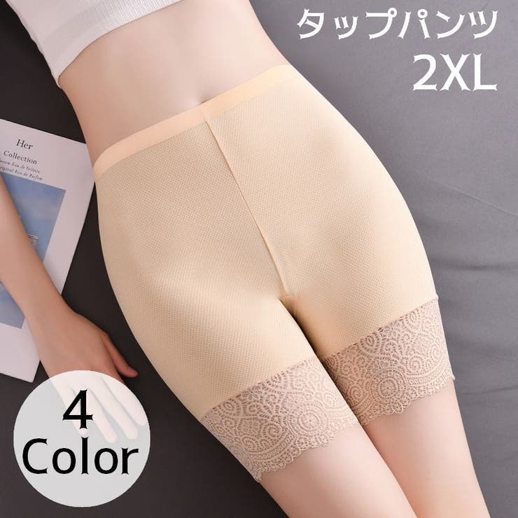 タップパンツ ペチパンツ インナーパンツ | PlusNao | 詳細画像1 