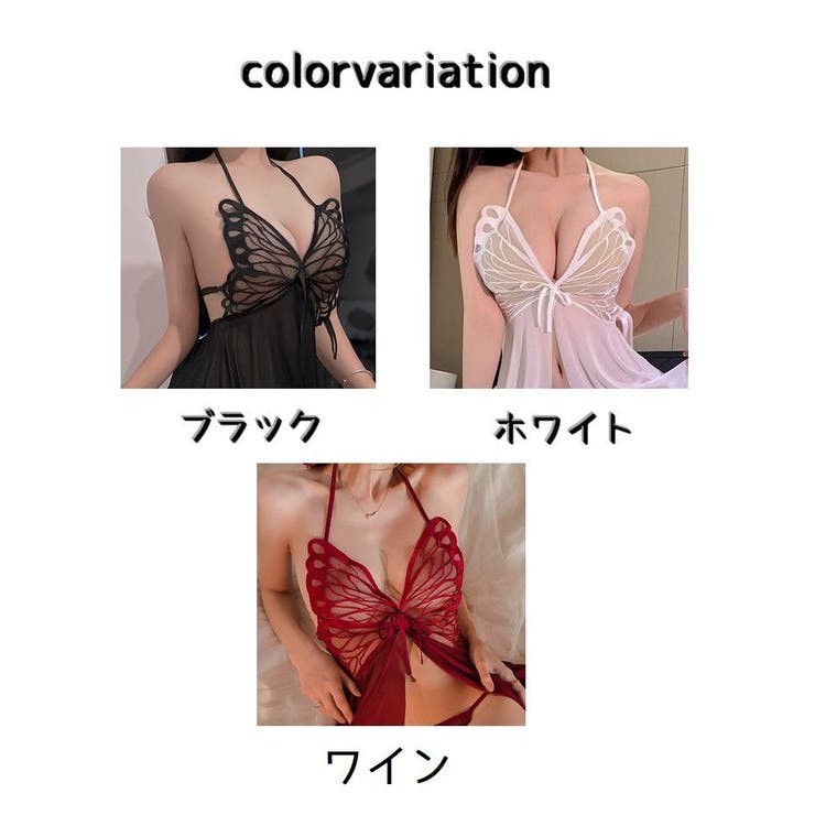 ベビードール Tバック 2点セット | PlusNao | 詳細画像17 