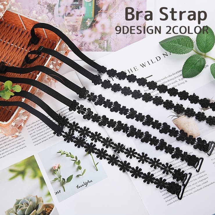 ブラストラップ ショルダーストラップ 肩紐 | PlusNao | 詳細画像1 