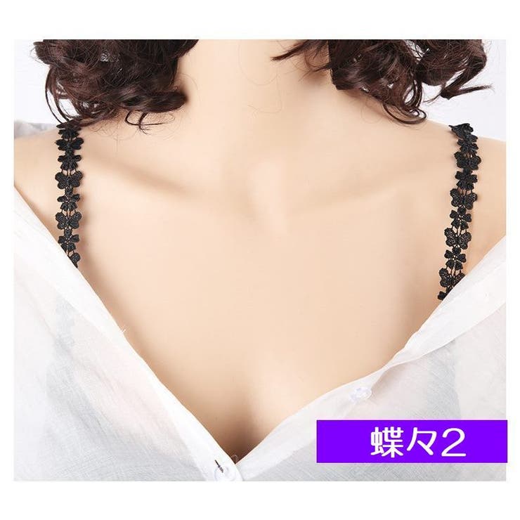 ブラストラップ ショルダーストラップ 肩紐 | PlusNao | 詳細画像13 