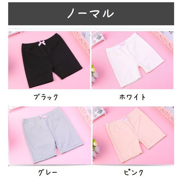 オーバーパンツ 子供用 ペチパンツ | PlusNao | 詳細画像18 