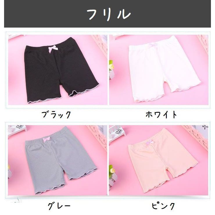 オーバーパンツ 子供用 ペチパンツ | PlusNao | 詳細画像19 