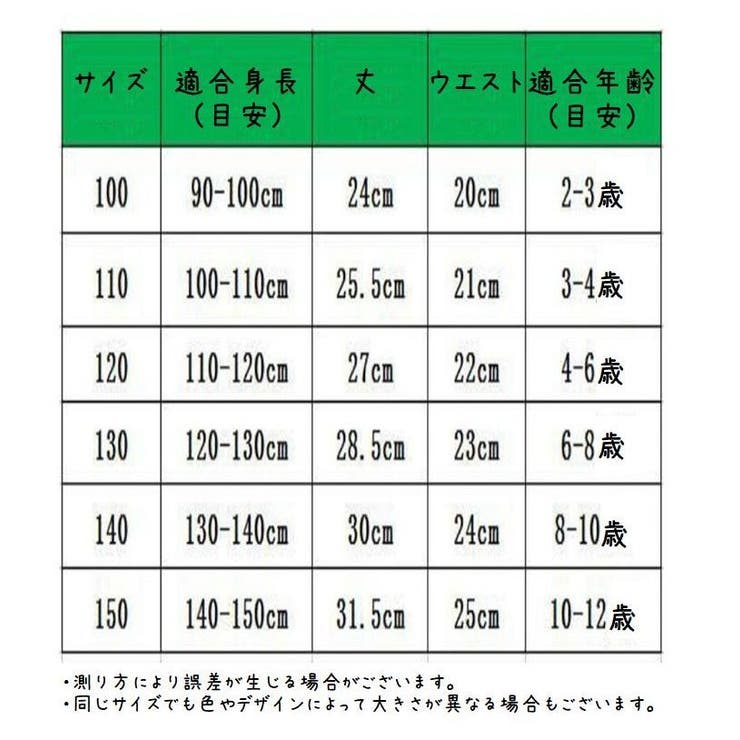 オーバーパンツ 子供用 ペチパンツ | PlusNao | 詳細画像20 