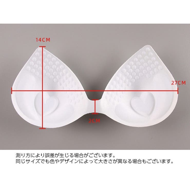 ブラパッド ブラジャーパッド 一体型 | PlusNao | 詳細画像6 