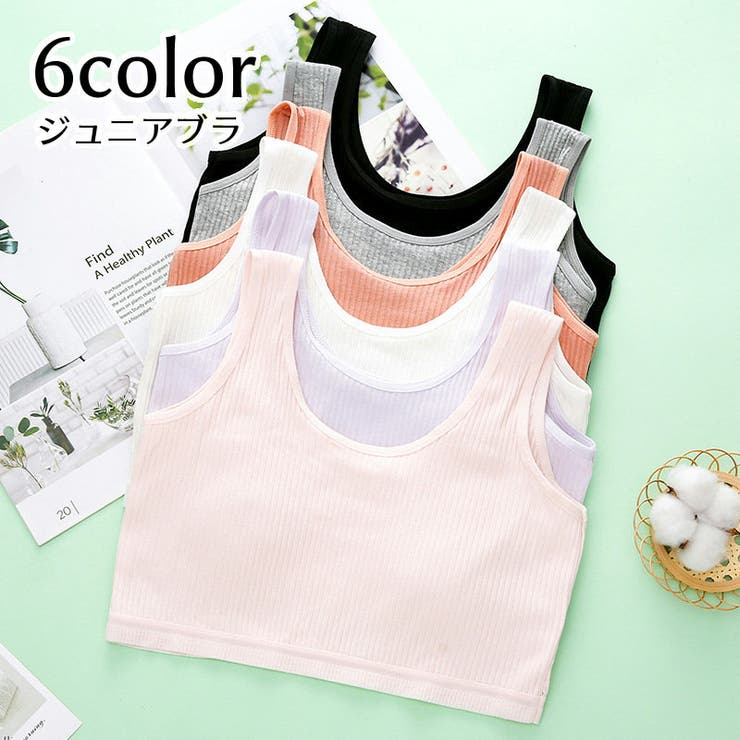 ジュニアブラ ハーフトップ スポーツブラ | PlusNao | 詳細画像1 