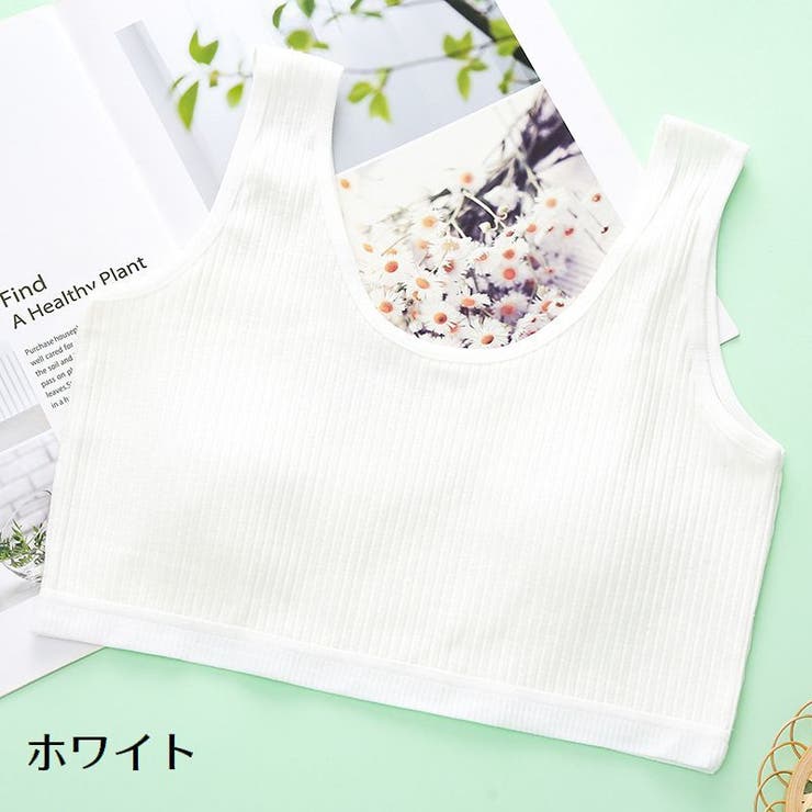 ジュニアブラ ハーフトップ スポーツブラ | PlusNao | 詳細画像13 