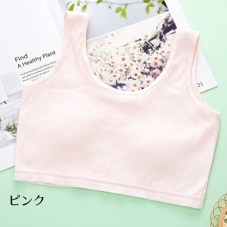 ジュニアブラ ハーフトップ スポーツブラ | PlusNao | 詳細画像14 