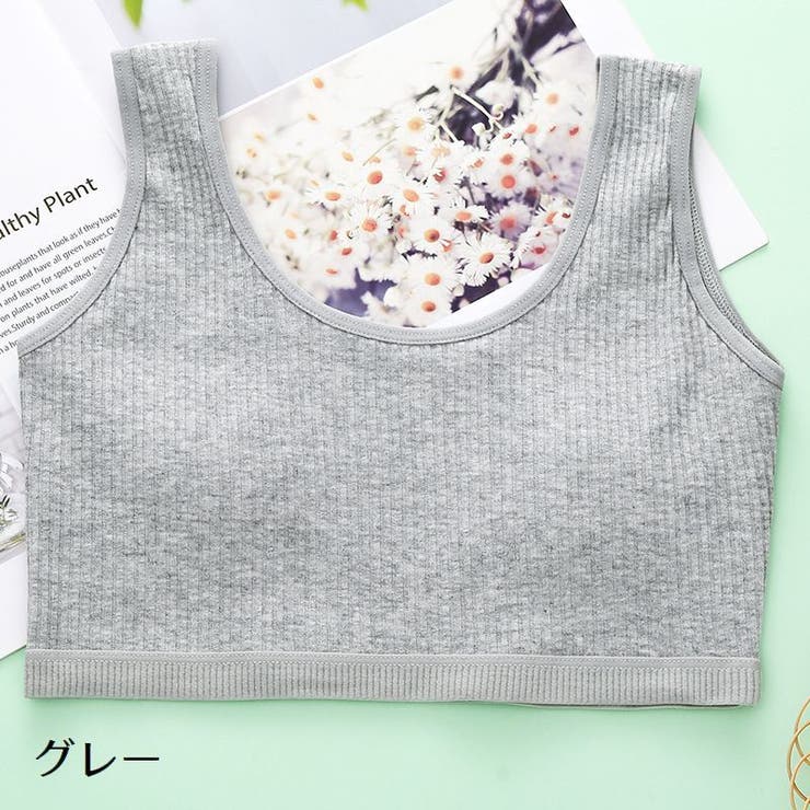 ジュニアブラ ハーフトップ スポーツブラ | PlusNao | 詳細画像15 