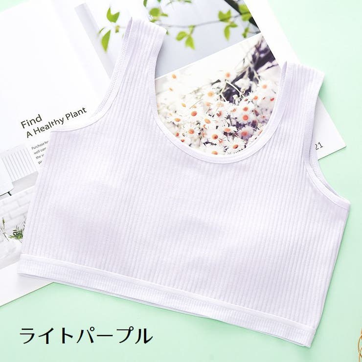 ジュニアブラ ハーフトップ スポーツブラ | PlusNao | 詳細画像17 