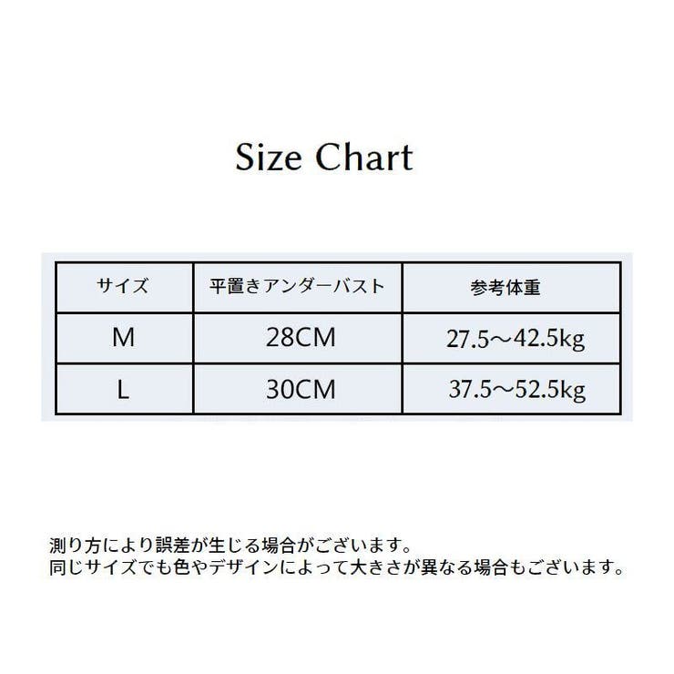 ジュニアブラ ハーフトップ スポーツブラ | PlusNao | 詳細画像19 