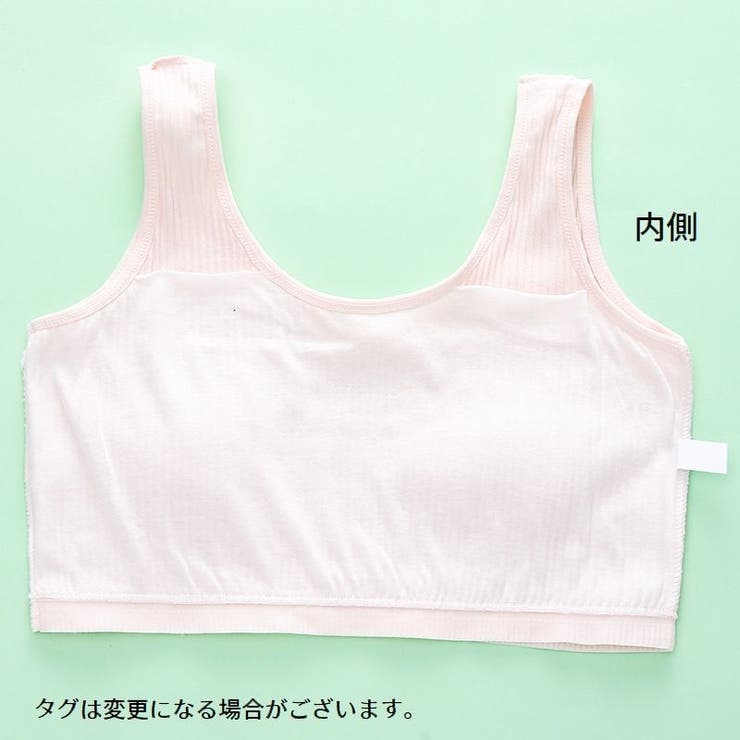 ジュニアブラ ハーフトップ スポーツブラ | PlusNao | 詳細画像9 
