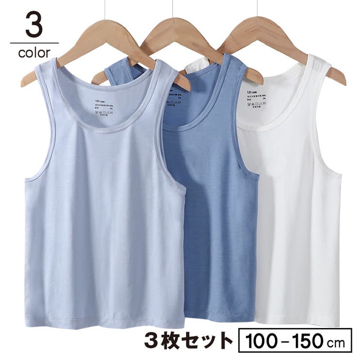 タンクトップ 3枚セット キッズ | PlusNao | 詳細画像1 