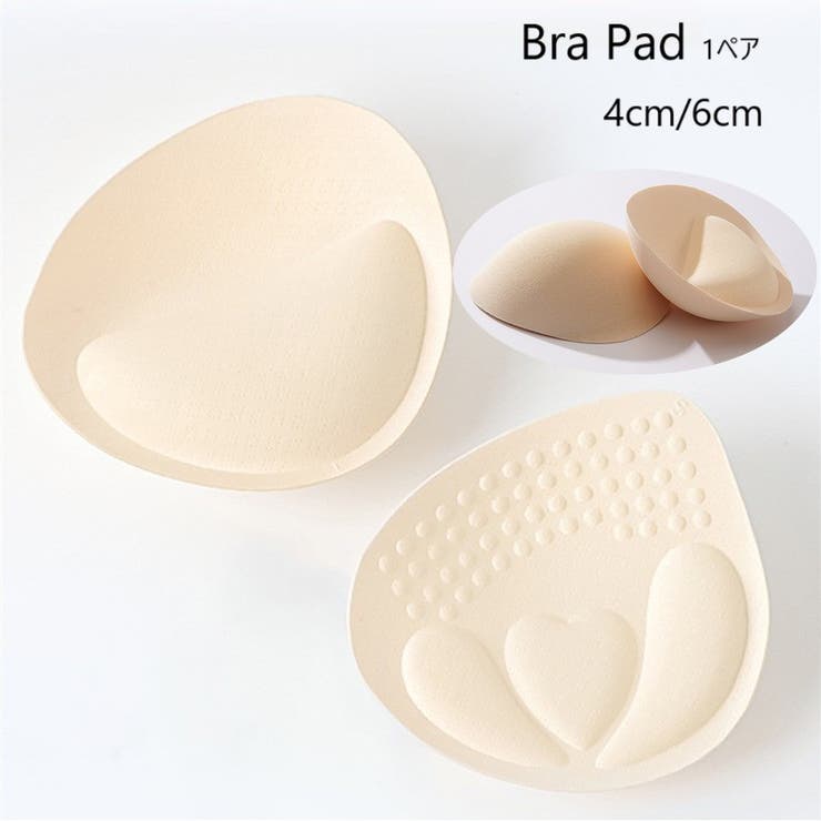 ブラパッド ブラジャーパッド 1ペア | PlusNao | 詳細画像1 