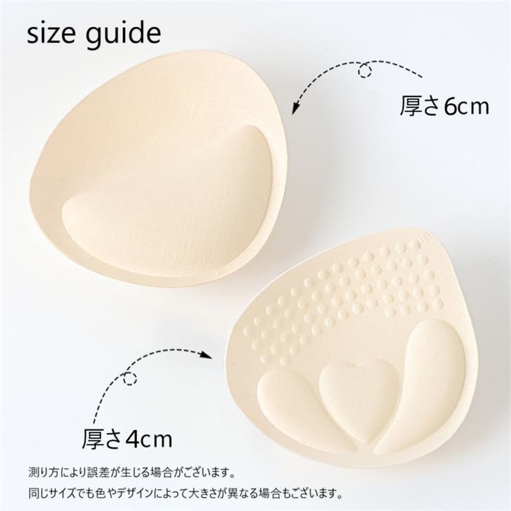 ブラパッド ブラジャーパッド 1ペア | PlusNao | 詳細画像14 