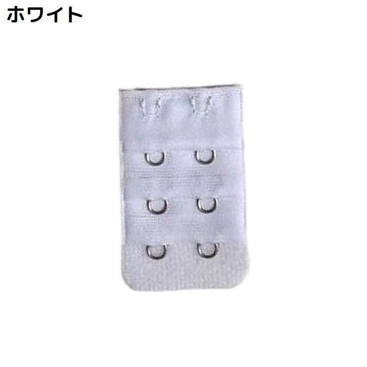 ブラジャー延長ホック ブラホック 4枚セット | PlusNao | 詳細画像10 