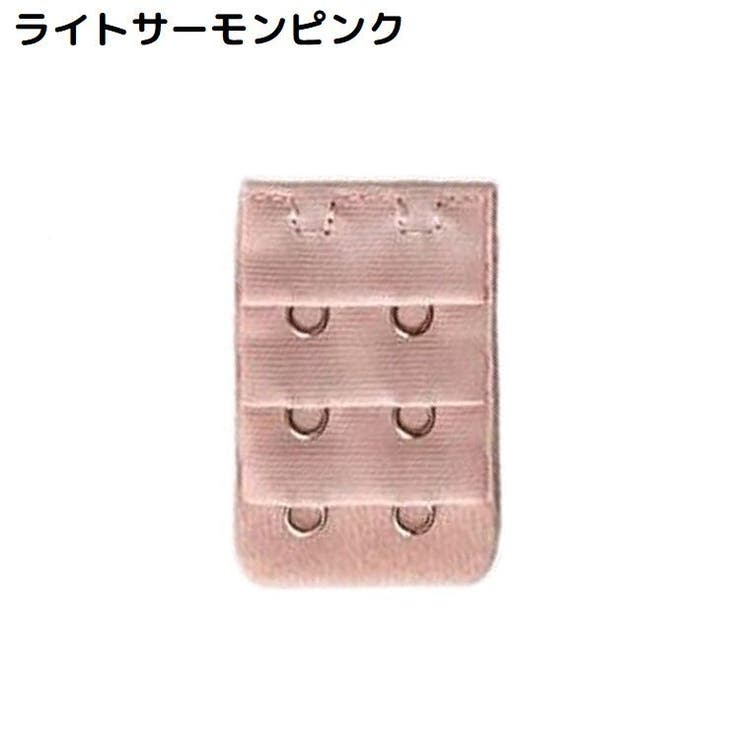 ブラジャー延長ホック ブラホック 4枚セット | PlusNao | 詳細画像11 
