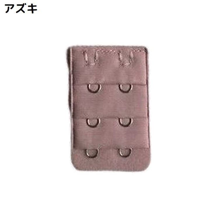 ブラジャー延長ホック ブラホック 4枚セット | PlusNao | 詳細画像13 