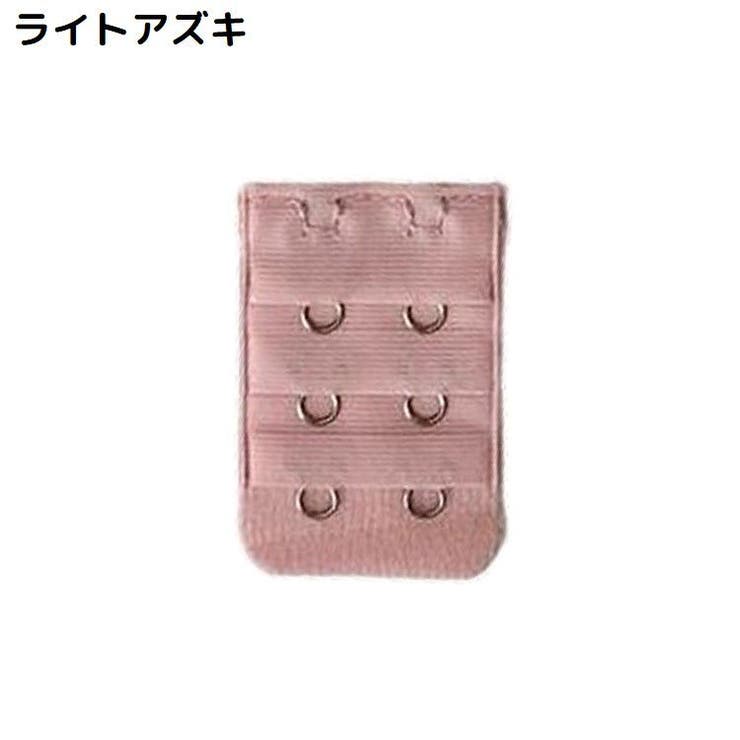 ブラジャー延長ホック ブラホック 4枚セット | PlusNao | 詳細画像14 