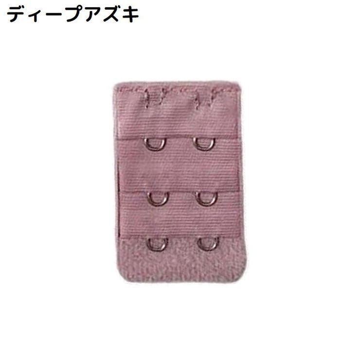 ブラジャー延長ホック ブラホック 4枚セット | PlusNao | 詳細画像15 