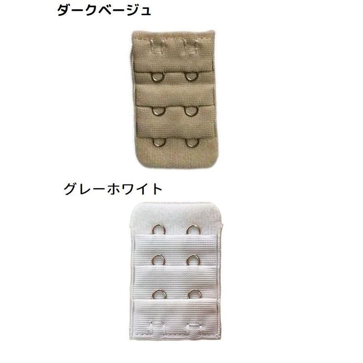 ブラジャー延長ホック ブラホック 4枚セット | PlusNao | 詳細画像19 