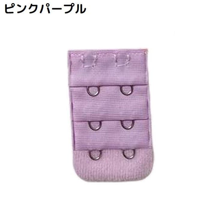 ブラジャー延長ホック ブラホック 4枚セット | PlusNao | 詳細画像3 
