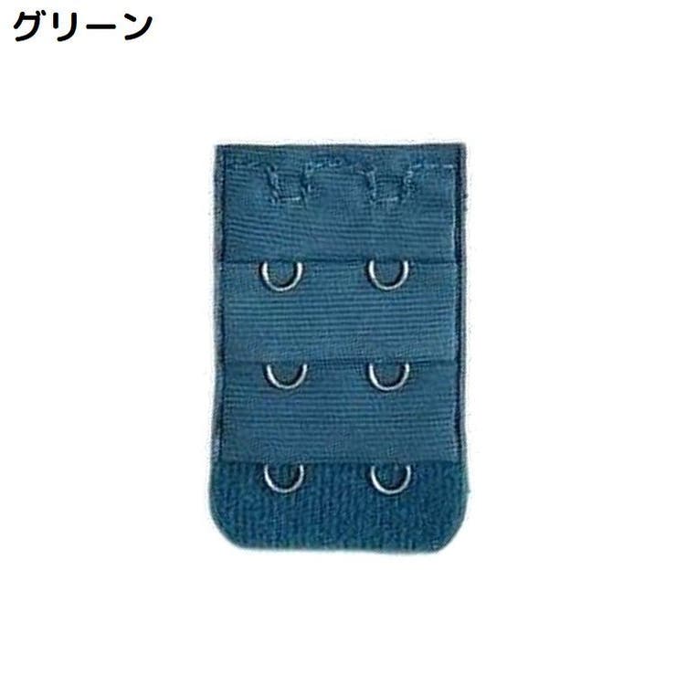 ブラジャー延長ホック ブラホック 4枚セット | PlusNao | 詳細画像4 
