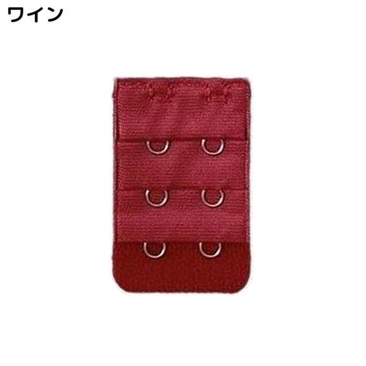 ブラジャー延長ホック ブラホック 4枚セット | PlusNao | 詳細画像5 