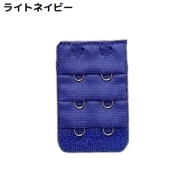 ブラジャー延長ホック ブラホック 4枚セット | PlusNao | 詳細画像6 