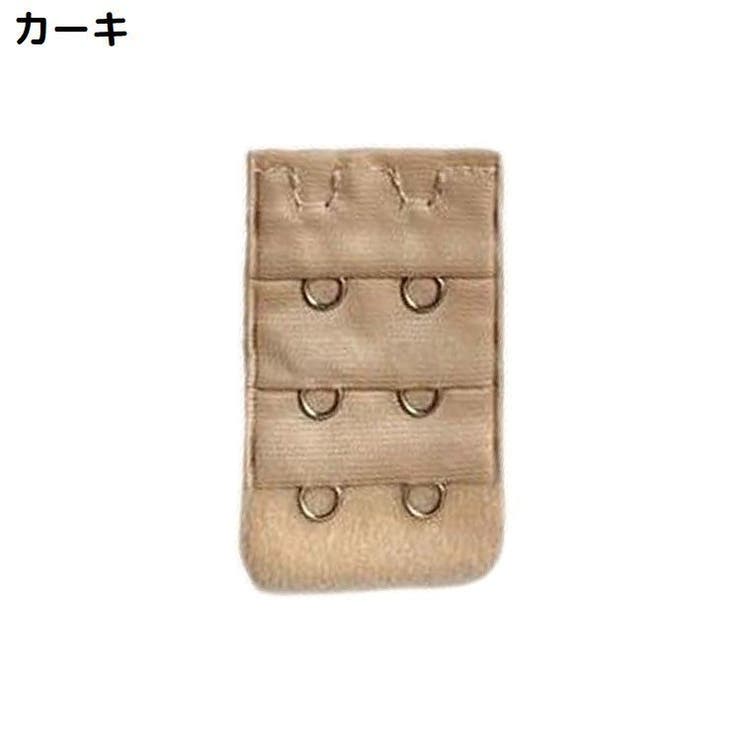 ブラジャー延長ホック ブラホック 4枚セット | PlusNao | 詳細画像7 
