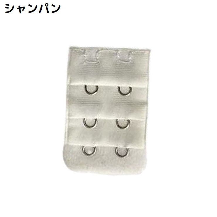 ブラジャー延長ホック ブラホック 4枚セット | PlusNao | 詳細画像9 