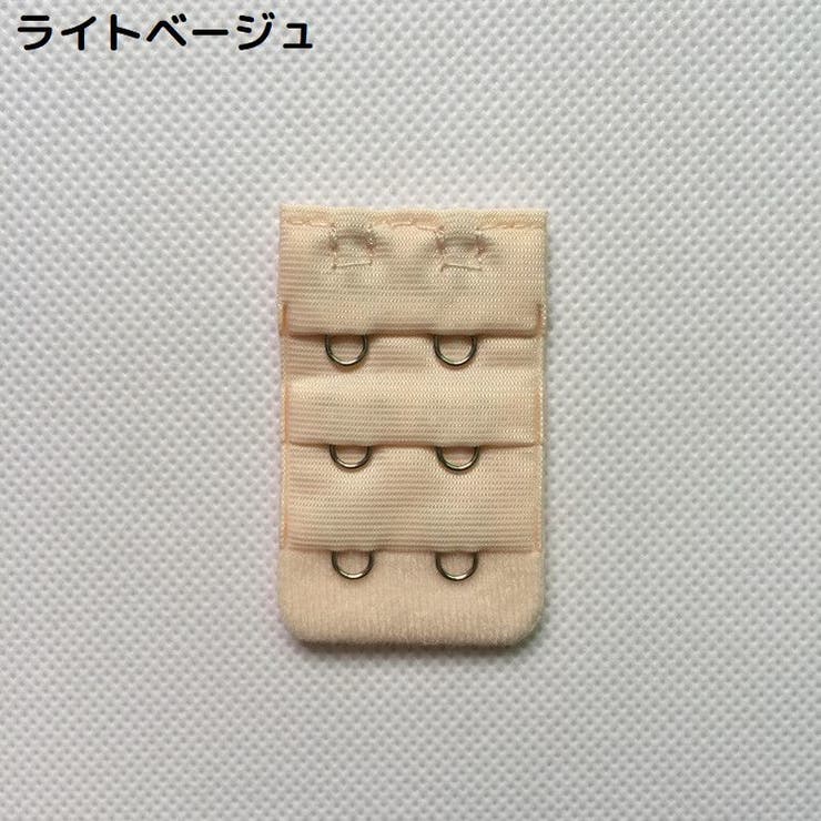 ブラジャー延長ホック ブラホック 4枚セット | PlusNao | 詳細画像10 
