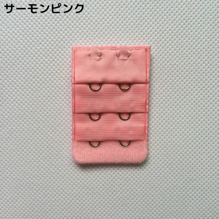 ブラジャー延長ホック ブラホック 4枚セット | PlusNao | 詳細画像11 