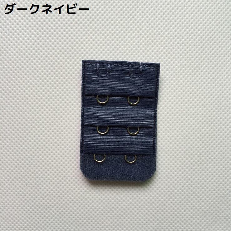 ブラジャー延長ホック ブラホック 4枚セット | PlusNao | 詳細画像16 
