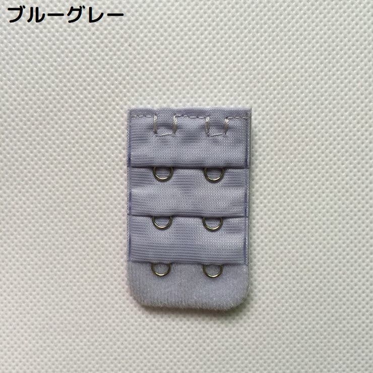 ブラジャー延長ホック ブラホック 4枚セット | PlusNao | 詳細画像19 