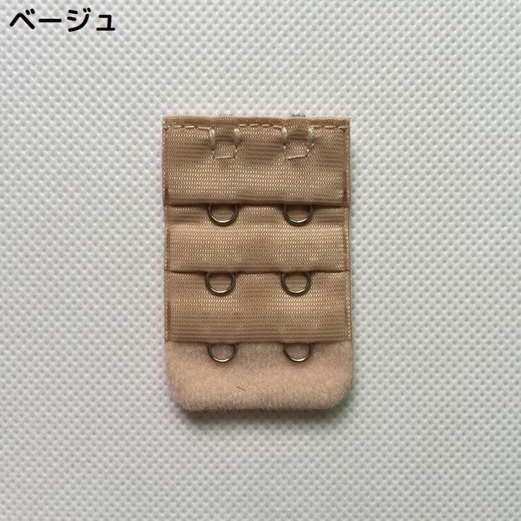 ブラジャー延長ホック ブラホック 4枚セット | PlusNao | 詳細画像4 