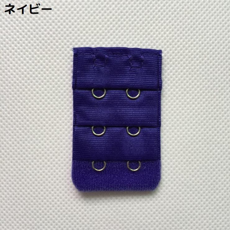 ブラジャー延長ホック ブラホック 4枚セット | PlusNao | 詳細画像5 