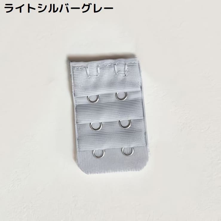 ブラジャー延長ホック ブラホック 4枚セット | PlusNao | 詳細画像8 