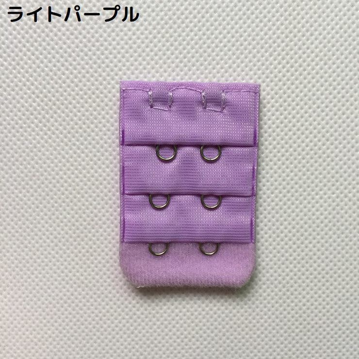 ブラジャー延長ホック ブラホック 4枚セット | PlusNao | 詳細画像9 