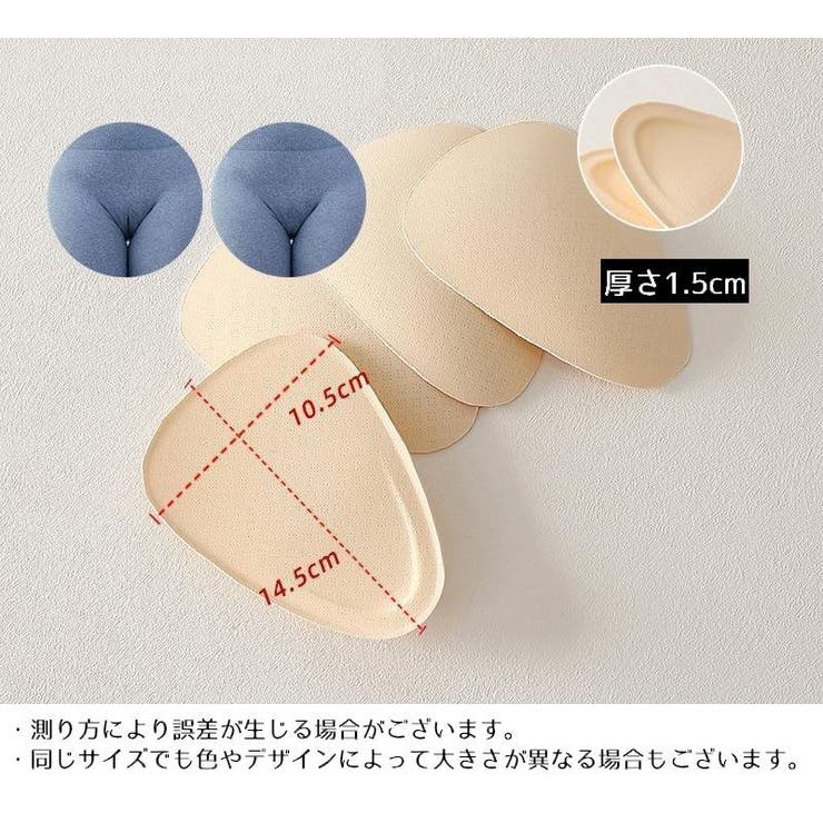 インナーカップ 2枚 インナーパッド | PlusNao | 詳細画像8 