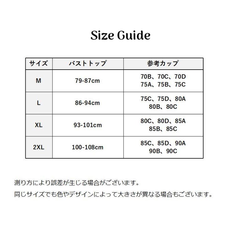 ナイトブラ ブラジャー レディース | PlusNao | 詳細画像13 