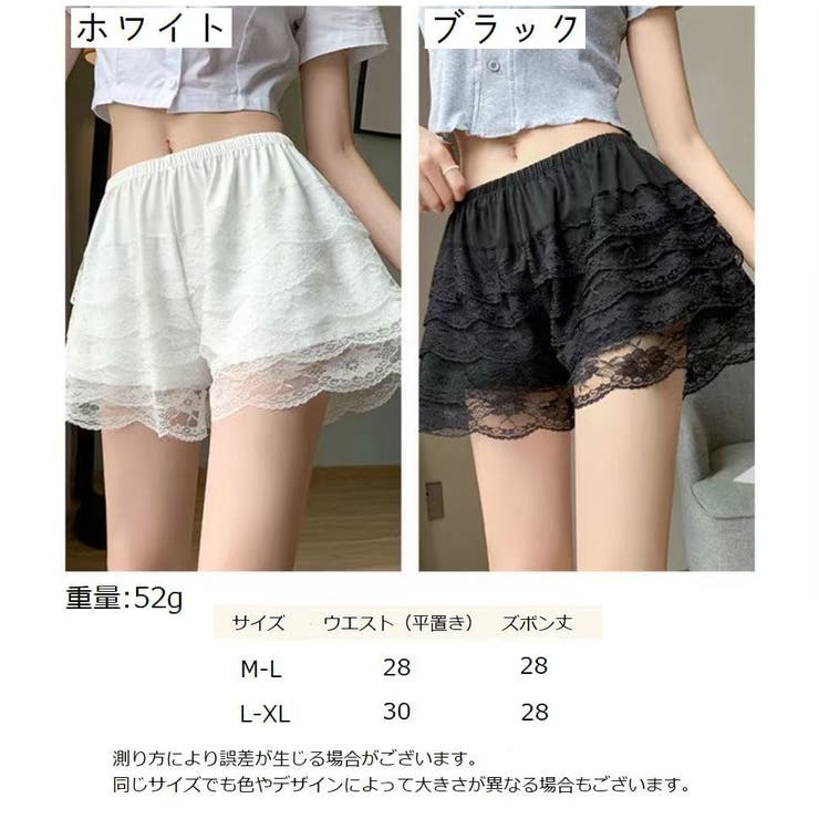 タップパンツ ペチパンツ レディース | PlusNao | 詳細画像19 