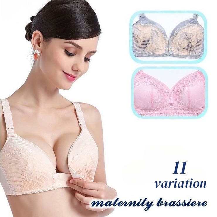 マタニティブラ 授乳ブラ ブラジャー | PlusNao | 詳細画像1 