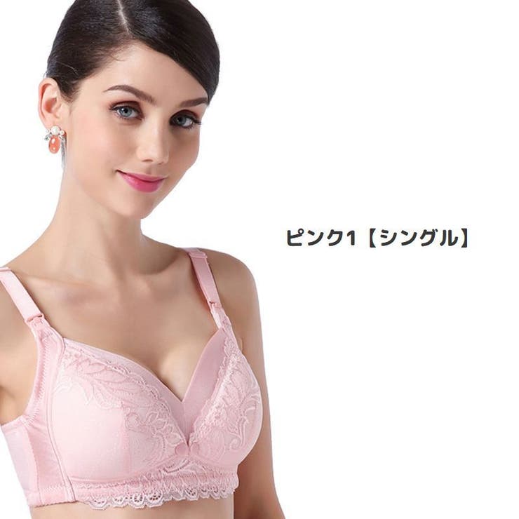 マタニティブラ 授乳ブラ ブラジャー | PlusNao | 詳細画像12 