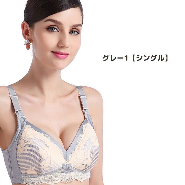 マタニティブラ 授乳ブラ ブラジャー | PlusNao | 詳細画像13 