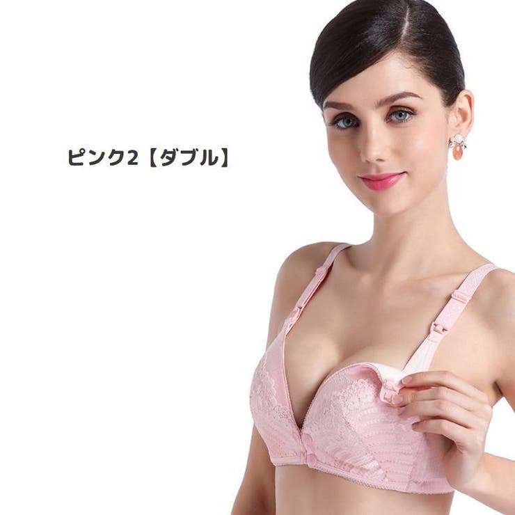 マタニティブラ 授乳ブラ ブラジャー | PlusNao | 詳細画像16 