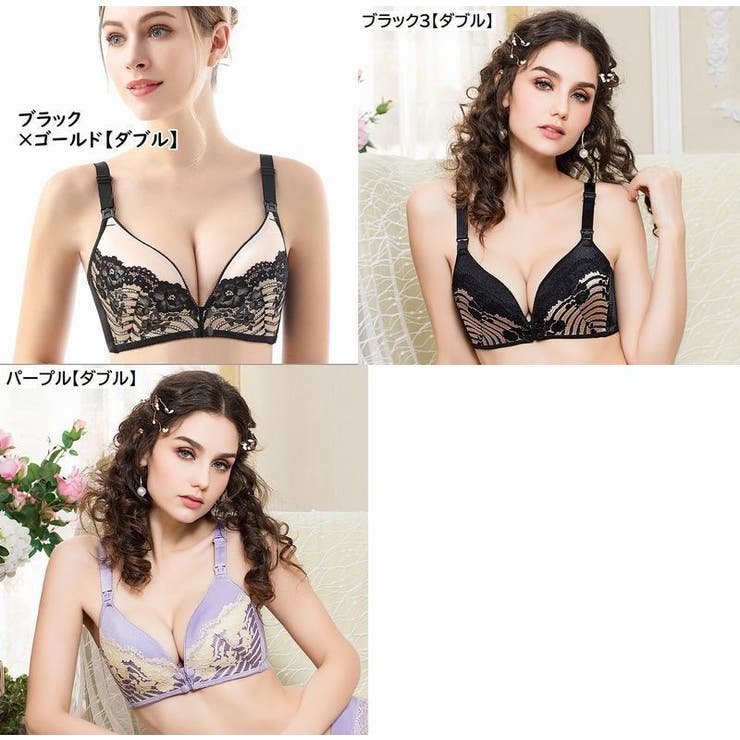 マタニティブラ 授乳ブラ ブラジャー | PlusNao | 詳細画像19 