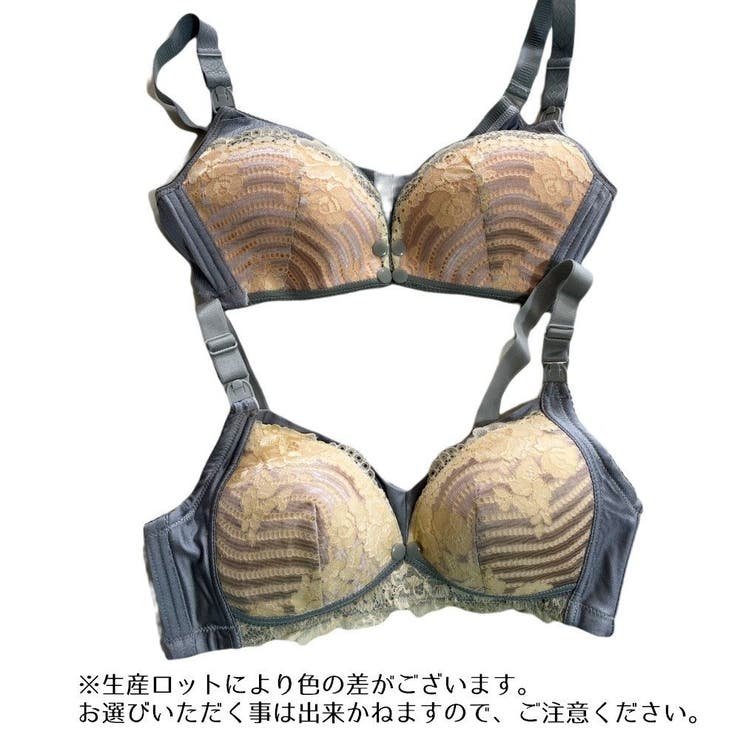 マタニティブラ 授乳ブラ ブラジャー | PlusNao | 詳細画像6 